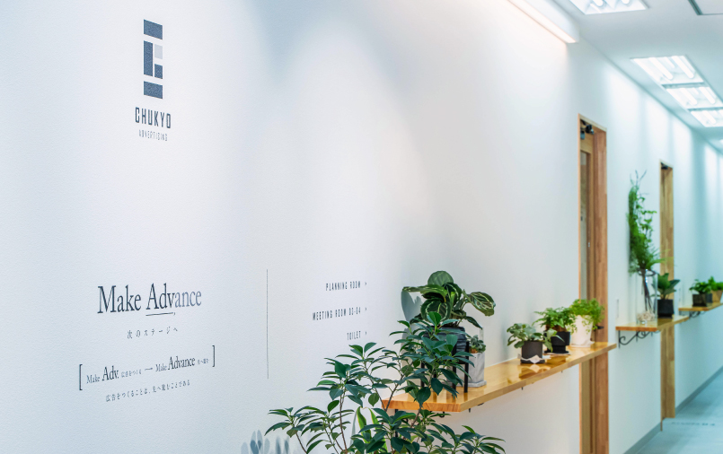 企業の内装の写真